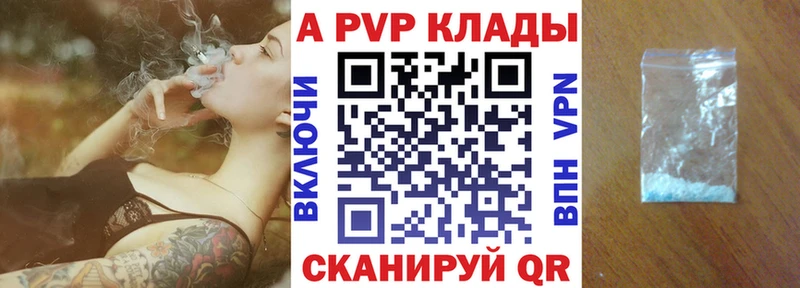 что такое   Нарткала  мориарти состав  Альфа ПВП Соль 