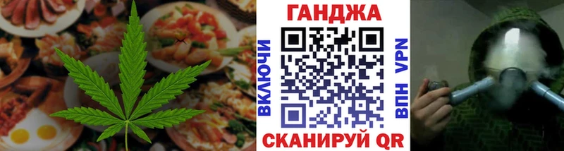 Еда ТГК конопля  мориарти наркотические препараты  Нарткала 