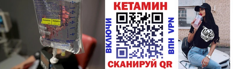 Кетамин VHQ  Нарткала 
