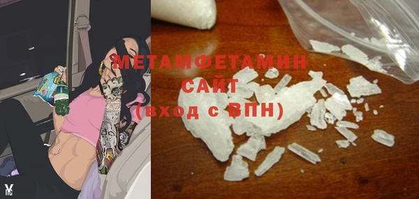 синтетический гашиш Арсеньев