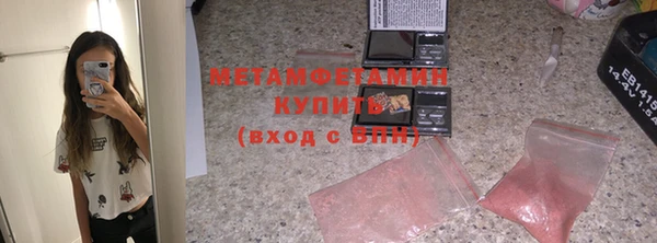 метамфетамин Баксан