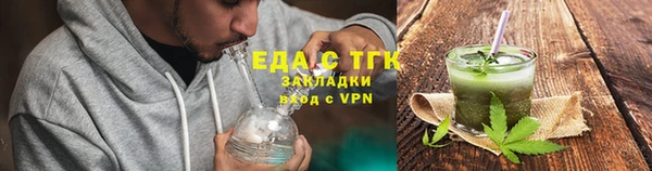 мефедрон Аркадак