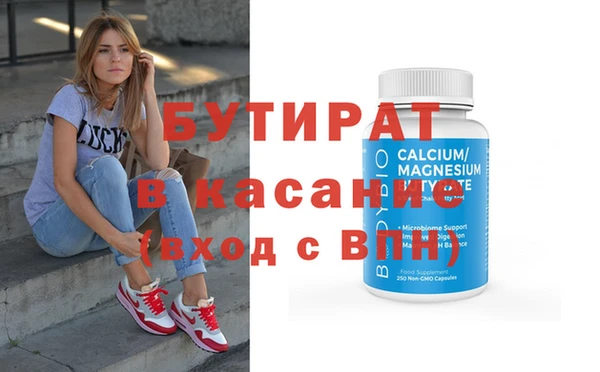 мефедрон Аркадак