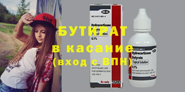 синтетический гашиш Арсеньев