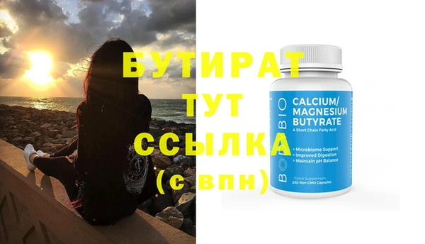 СК Армянск