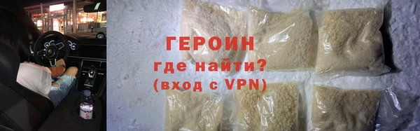 синтетический гашиш Арсеньев