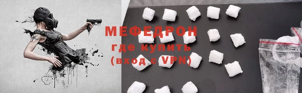кокаин VHQ Балабаново