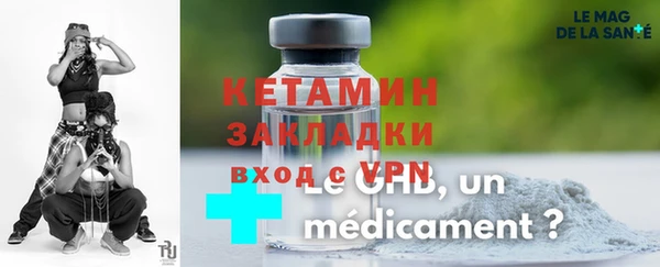 кокаин VHQ Балабаново