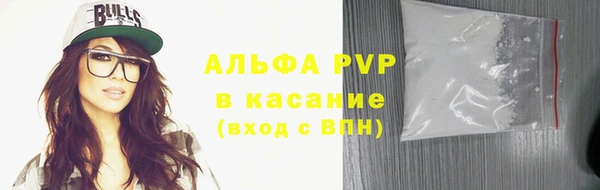 кокаин VHQ Балабаново