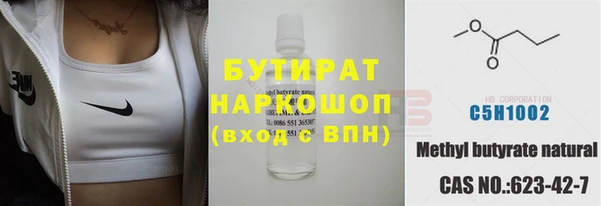 кокаин VHQ Балабаново