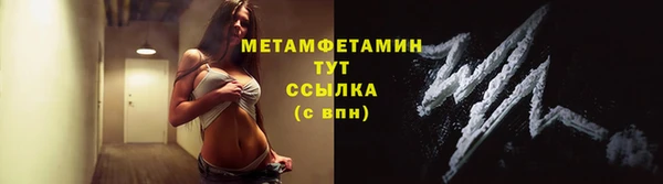 мефедрон Аркадак
