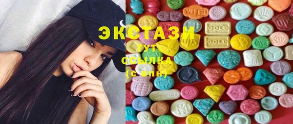 метамфетамин Баксан