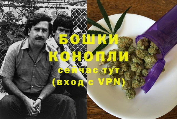 синтетический гашиш Арсеньев