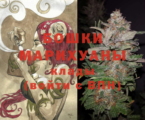 синтетический гашиш Арсеньев