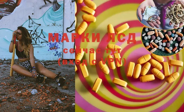 мефедрон Аркадак