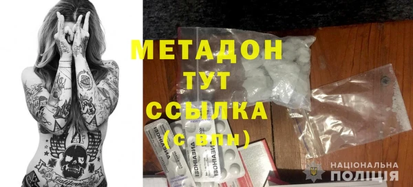 синтетический гашиш Арсеньев