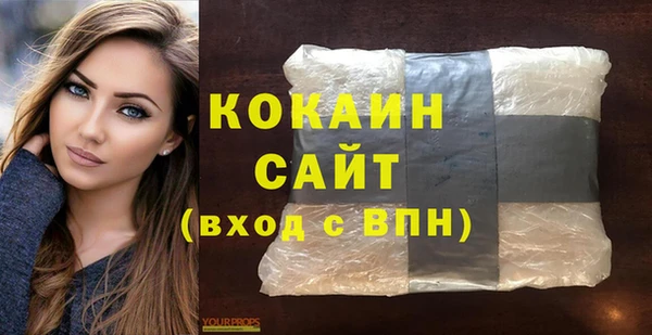 мефедрон Аркадак