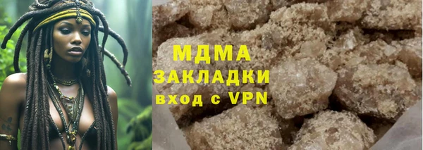 СК Армянск