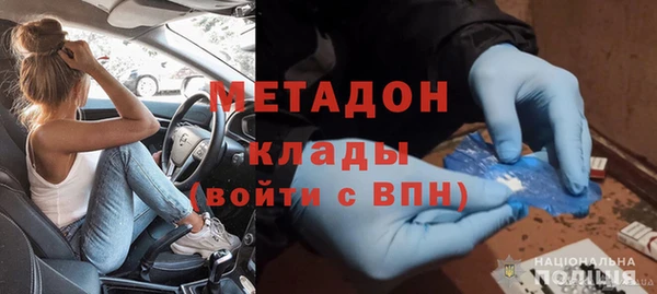 кокаин VHQ Балабаново