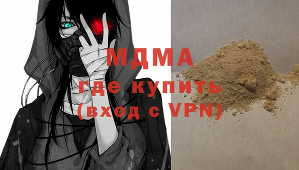 мефедрон Аркадак