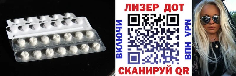 Лсд 25 экстази ecstasy  Нарткала 