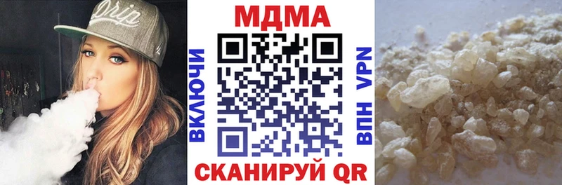 МДМА молли  купить   Нарткала 