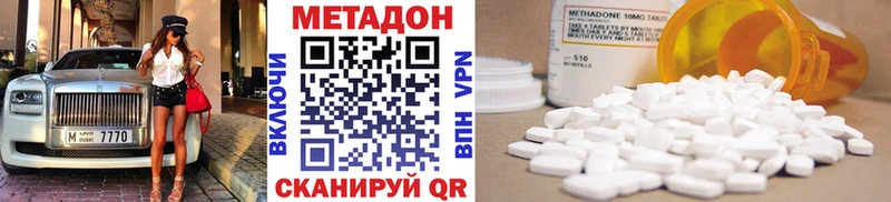 Метадон белоснежный  гидра вход  Нарткала 