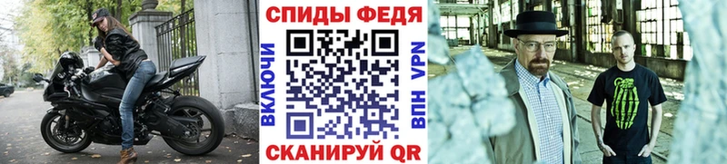 МЕТАМФЕТАМИН витя  Нарткала 