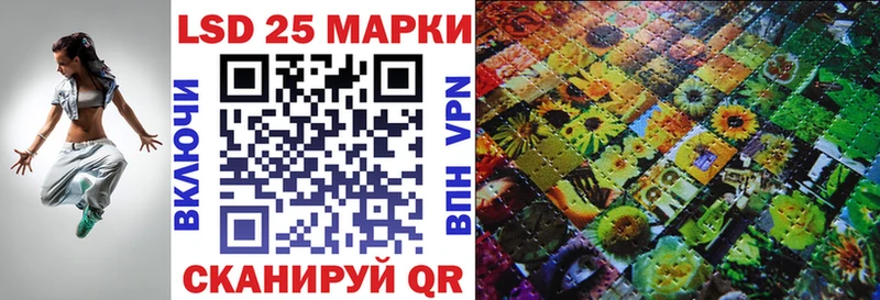 Марки NBOMe 1,5мг  Нарткала 