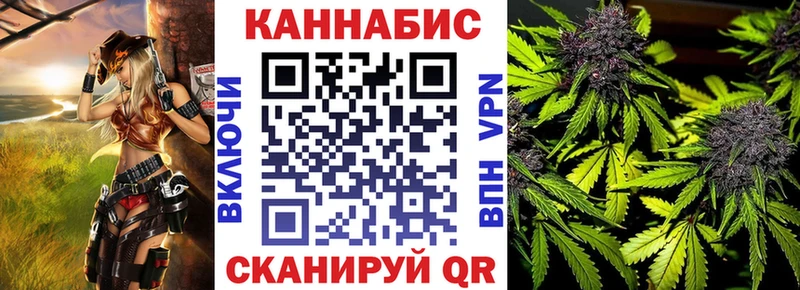 Каннабис сатива  hydra ONION  Нарткала 